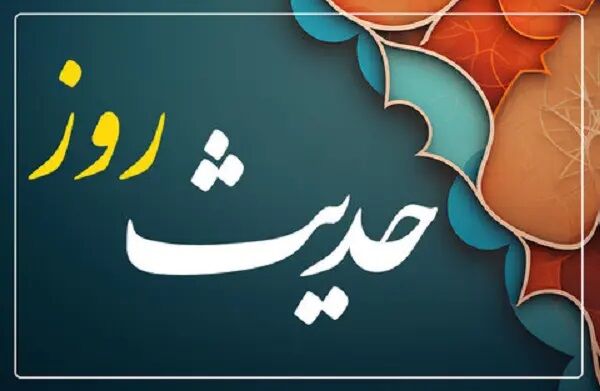 توصیه امیرالمؤمنین(ع) به مسئولان
