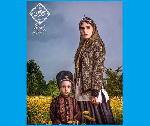 رونمایی از گریم رعنا آزادی‌ور در سریال «جیران»
