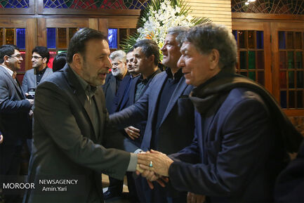 ختم خواهر محمد هاشمی