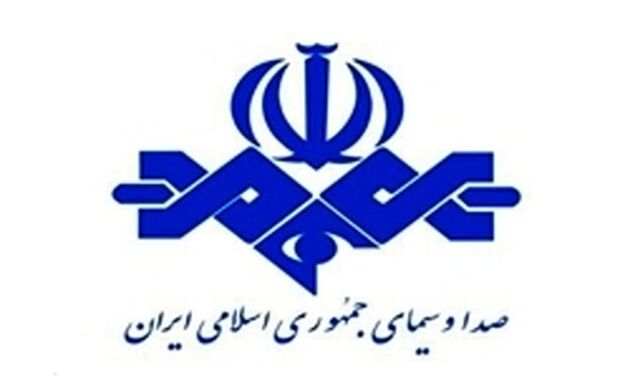  دولت بایدن صداوسیما را از تحریم‌های آمریکا معاف کرد