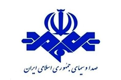  دولت بایدن صداوسیما را از تحریم‌های آمریکا معاف کرد