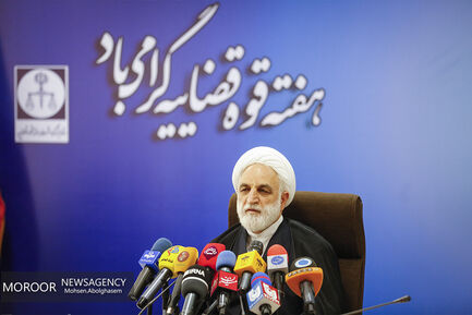 نشست خبری رییس ستاد بزرگداشت هفته قوه قضاییه