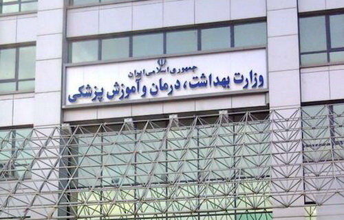 درخواست وزارت بهداشت برای استخدام 12 هزار نیرو در سال جاری