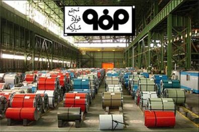 ۲۴ درصد از کل فروش فولاد مبارکه برای صادرات در نظر گرفته شده است‌