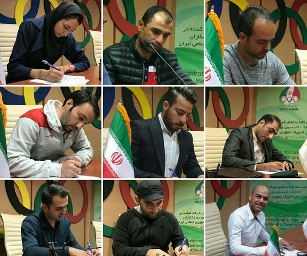اسامی ورزشکارانی که در کمیسیون ورزشکاران حق رای دارند 