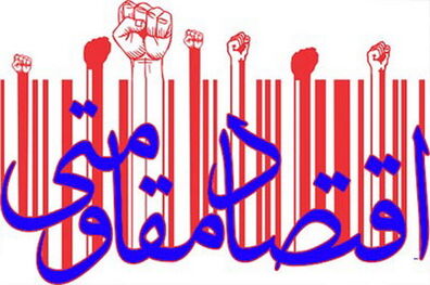 منویات رهبری همواره آویزه گوش جان خانواده بزرگ ورزش بوده است