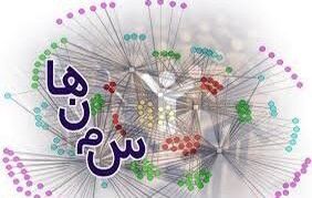 ثبت 305 سازمان مردم نهاد در حوزه سیاسی و اجتماعی خوزستان