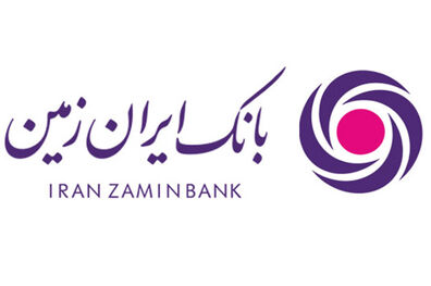 اختلال خدمات الکترونیکی بانک ایران زمین به علت تغییر در ساعت رسمی کشور 