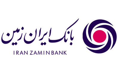 بازدید معاون عملیات بانکی، بانک ایران زمین از شعب استان تهران