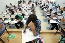 زمان ثبت نام آزمون ورودی دبیرستانهای نمونه دولتی و دبیرستان البرز تمدید شد