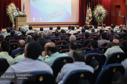 هفتمین گردهمایی موسسات حفاظتی و مراقبتی