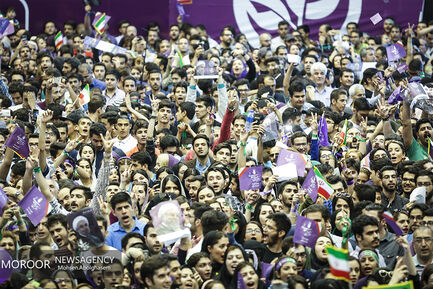 همایش حامیان حسن روحانی