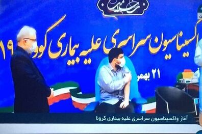 برنامه واکسیناسیون کرونا در بیمارستان امام خمینی (ره) آغاز شد