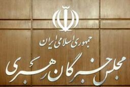 ضرورت حفظ وحدت داخلی و انسجام ملی و اجتناب از بحث و جدلهای تفرقه انگیز واجب است