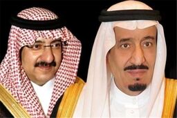 نگرانی از خروج گسترده سرمایه‌های عربستان به خارج