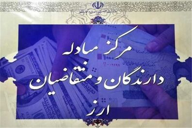فراز و فرود ۳۹ ارز بانکی