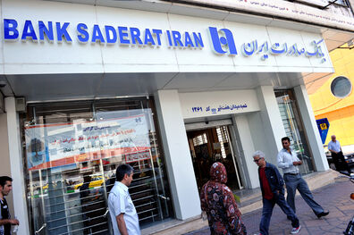 تعداد تراکنش های سامانه همبانک صادرات ایران ٩٢ درصد رشد را به ثبت رساند