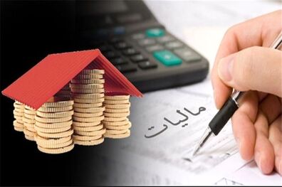 اجرای بخشنامه بخشودگی جرایم مالیاتی فرصت استثنایی است