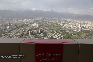 آخرین وضعیت کیفی هوای تهران ۲۸ اردیبهشت ۱۴۰۰