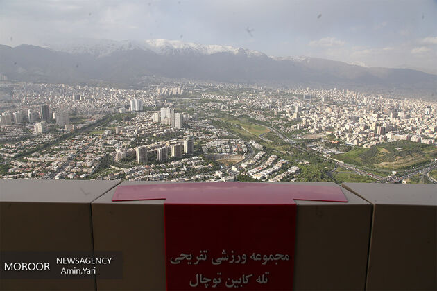 آخرین وضعیت کیفی هوای تهران ۱۰ آذر ۹۹