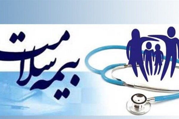 تعرفه حق بیمه سلامت ابلاغ شد