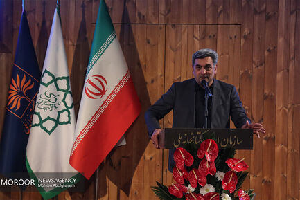 رونمایی از مجموعه کتاب تهران نگاری