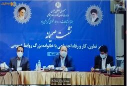 سیاست‌های شستا در حوزه روابط عمومی یک الگو شناخته شده است