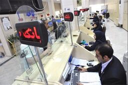  تسهیلات رونق تولید به 609 واحد صنعتی مازندران پرداخت می شود
