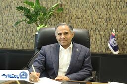 پیام مدیرعامل بانک تجارت به مناسبت عید سعید غدیر