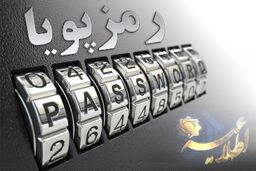 کاهش رخدادهای مرتبط با فیشینگ درگاه‌های پرداخت