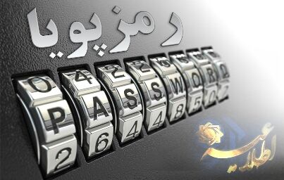 کاهش رخدادهای مرتبط با فیشینگ درگاه‌های پرداخت
