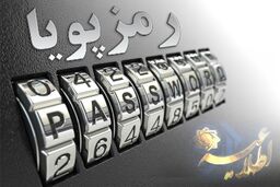 کاهش رخدادهای مرتبط با فیشینگ درگاه‌های پرداخت