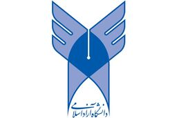 تمدید مهلت ثبت نام در رشته‌های بدون آزمون دانشگاه آزاد