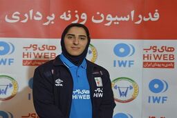 کسب نخستین مدال وزنه‌ برداری بانوان ایران توسط سیده الهام حسینی