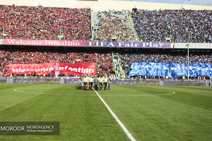 شعرآورد ۸۶ تهران