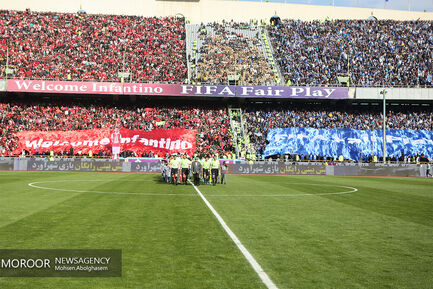 شعرآورد ۸۶ تهران