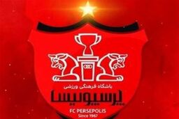 نیم بها شدن قیمت بلیت بازی پرسپولیس و الدحیل
