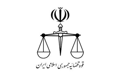ابلاغ یک بخشنامه جدید از سوی رئیس قوه قضاییه