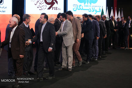 نخستین جشنواره ملی فولاد
