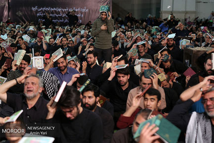 مراسم احیای شب یست ویکم ماه مبارک رمضان در مصلی بزرگ تهران