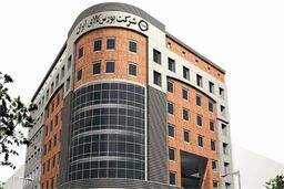 عرضه بیش از 180 هزار تن فرآورده های نفتی و پتروشیمی در بورس کالا 