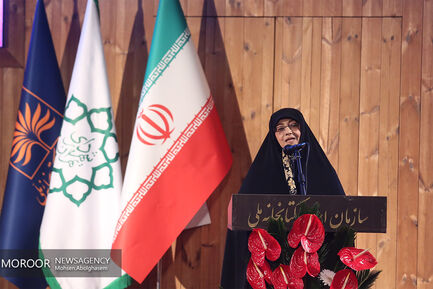 رونمایی از مجموعه کتاب تهران نگاری
