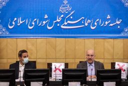 منشور مجلس برای ریل‌گذاری صحیح در قانون‌گذاری تدوین می‌ شود