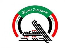 یک طرح تروریستی در نینوی توسط سازمان الحشد الشعبی خنثی شد