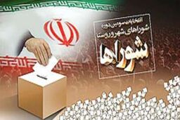 نتیجه انتخابات شورای اسلامی شهر پاکدشت اعلام شد