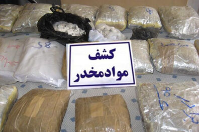 میزان کشفیات موادمخدر در کرمان افزایش 43 درصدی داشته است