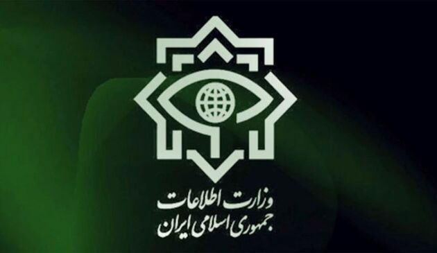 بیانیه وزارت اطلاعات به مناسبت یوم الله ۱۲ فروردین