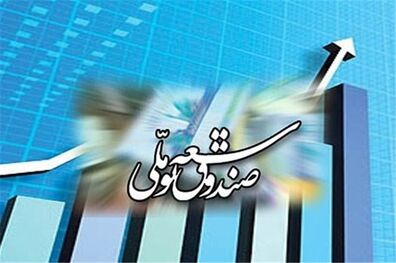 مصوبه‌ای برای برداشت 2300 میلیون دلار از صندوق توسعه ملی/هزینه‌کرد برای تقویت بنیه دفاعی تا مقابله با ریزگردها