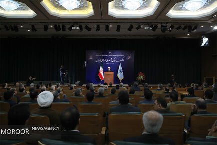 مجمع عمومی بانک مرکزی