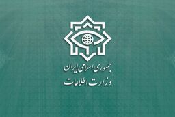  چهار تیم عملیاتی سازمان جاسوسی موساد بازداشت شدند